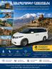 Պատվերով 7 նստատեղ